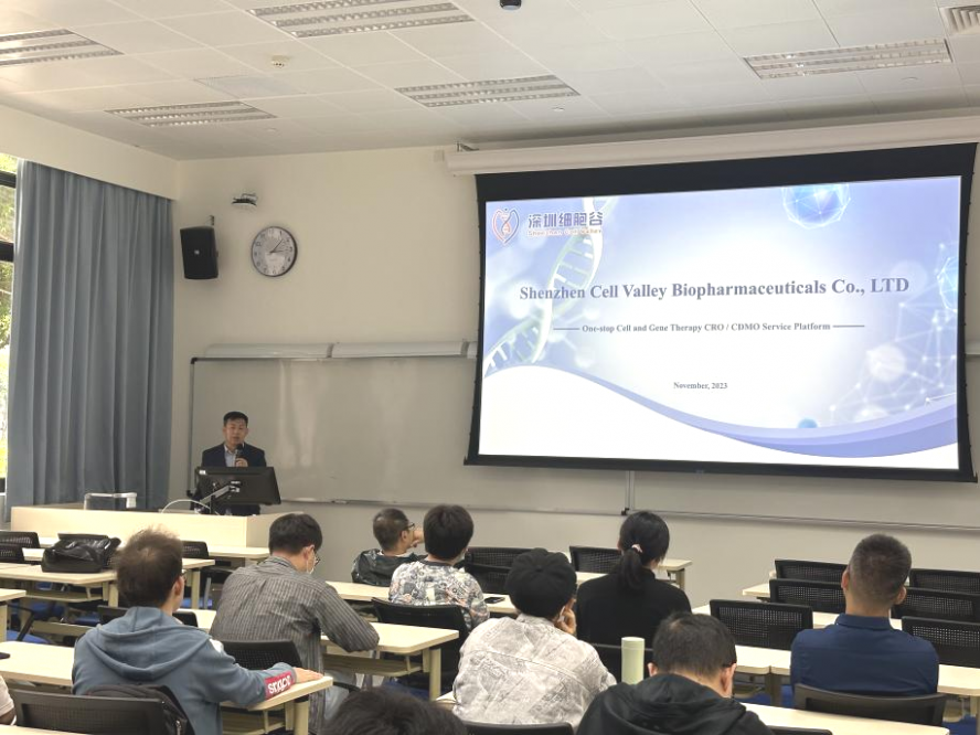 深圳細(xì)胞谷首席科學(xué)家王建勛教授受邀在澳門(mén)大學(xué)健康科學(xué)學(xué)院進(jìn)行主題演講