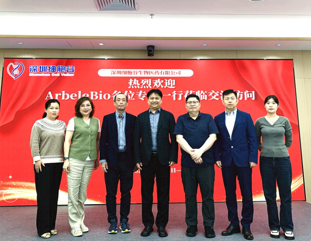 香港ArbeleBio公司中國區(qū)首席運(yùn)營官Teresa、研發(fā)負(fù)責(zé)人Tony Wong一行蒞臨深圳細(xì)胞谷交流訪問