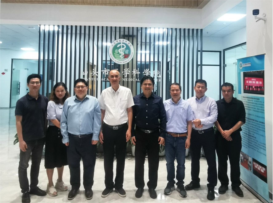 深圳細胞谷團隊赴汕頭市醫(yī)學(xué)科學(xué)院交流訪問