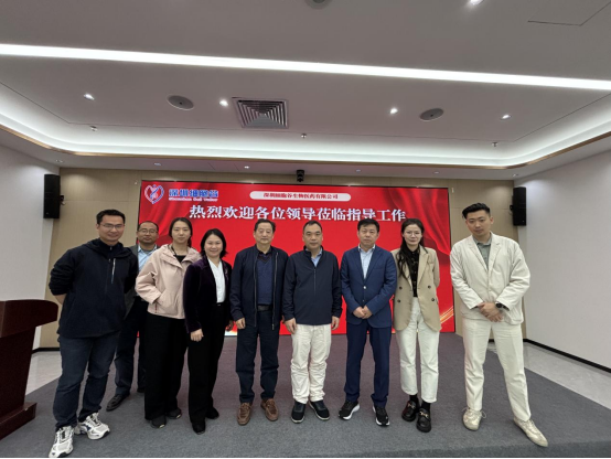 深圳市兒童醫(yī)院血液腫瘤科劉四喜主任團隊一行訪問深圳細胞谷