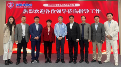 坪山區(qū)中心醫(yī)院院長楊一峰一行蒞臨深圳細胞谷訪問交流