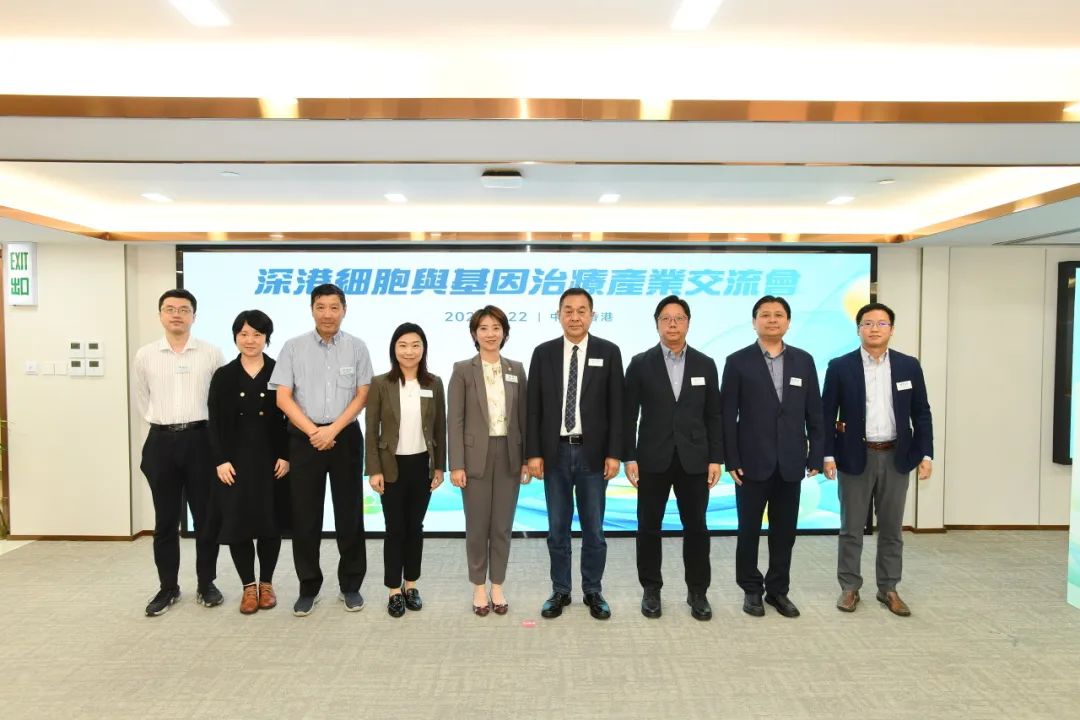 深圳細(xì)胞谷董事長史淵源受邀出席深港細(xì)胞與基因產(chǎn)業(yè)交流會